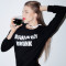 Свитшот ABSOLUTELY DRUNK